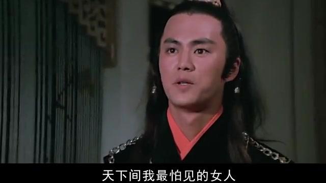 楚留香 天一神水丢失 神水宫竟赖在香帅身上 这不冤枉好人吗