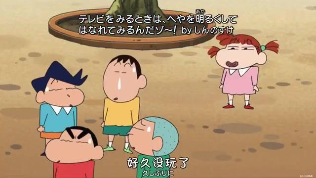 蜡笔小新：和蜜琪席琳玩真实过家家。妮妮最喜欢的剧情一次全过瘾_新浪新闻