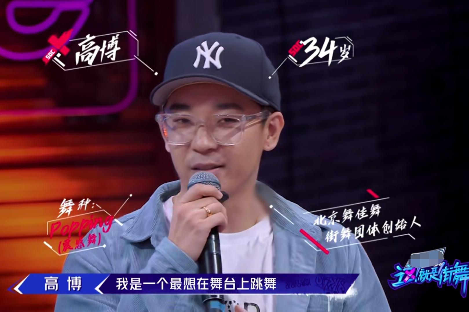 与冯正Battle前就已经知道答案？高博节目中发言话里有话|这就是街舞|高博|冯正_新浪新闻
