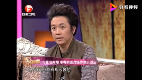 潘粤明谈和董洁离婚 时间会证明一切！