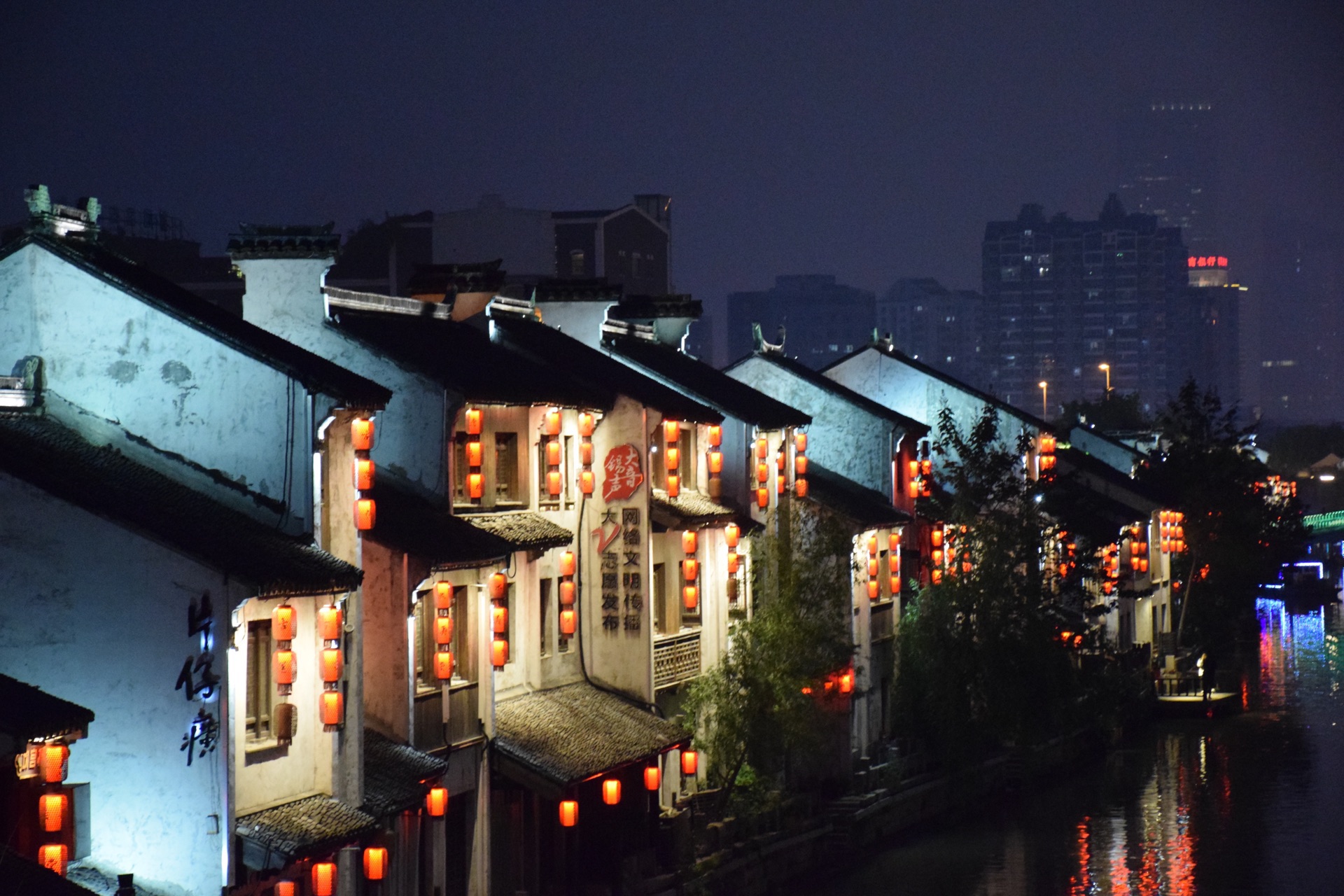 江苏省无锡市南长街夜景