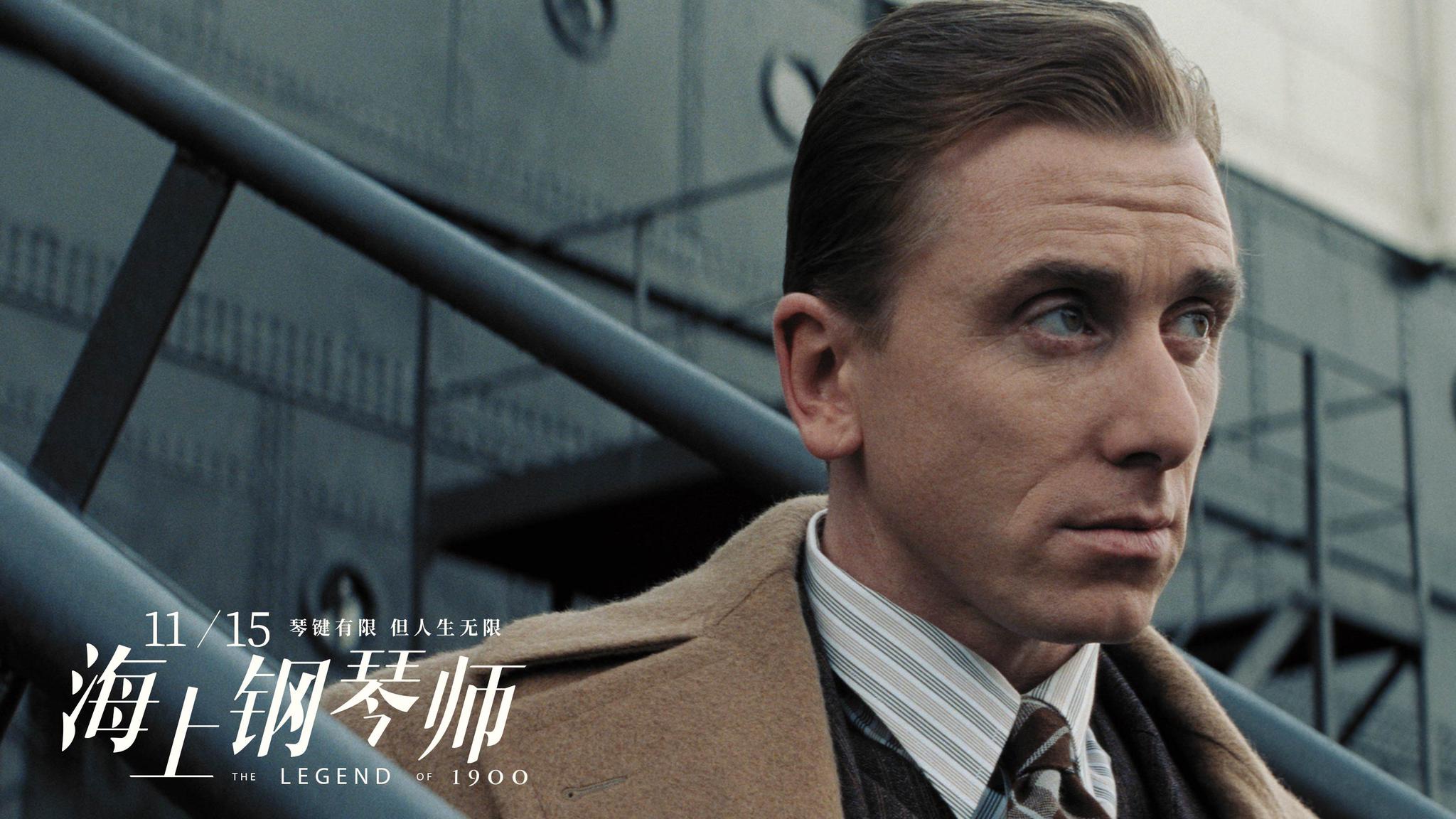 《海上钢琴师》今日上映 高晓松黄晓明刘宪华独白揭秘三大看点