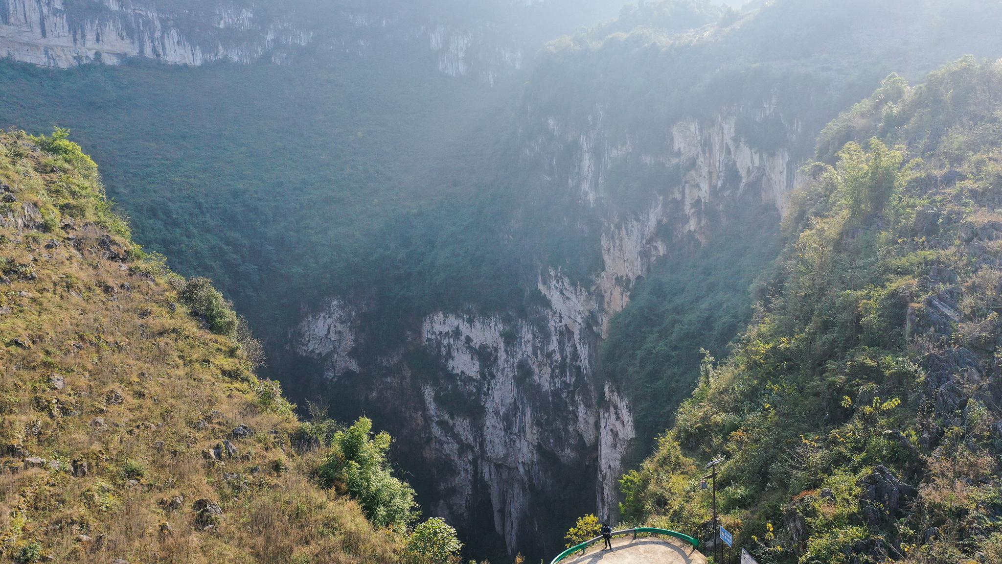 族苗族自治州安龙县笃山镇龙井村,是我国喀斯特地形地貌呈现最集中,最