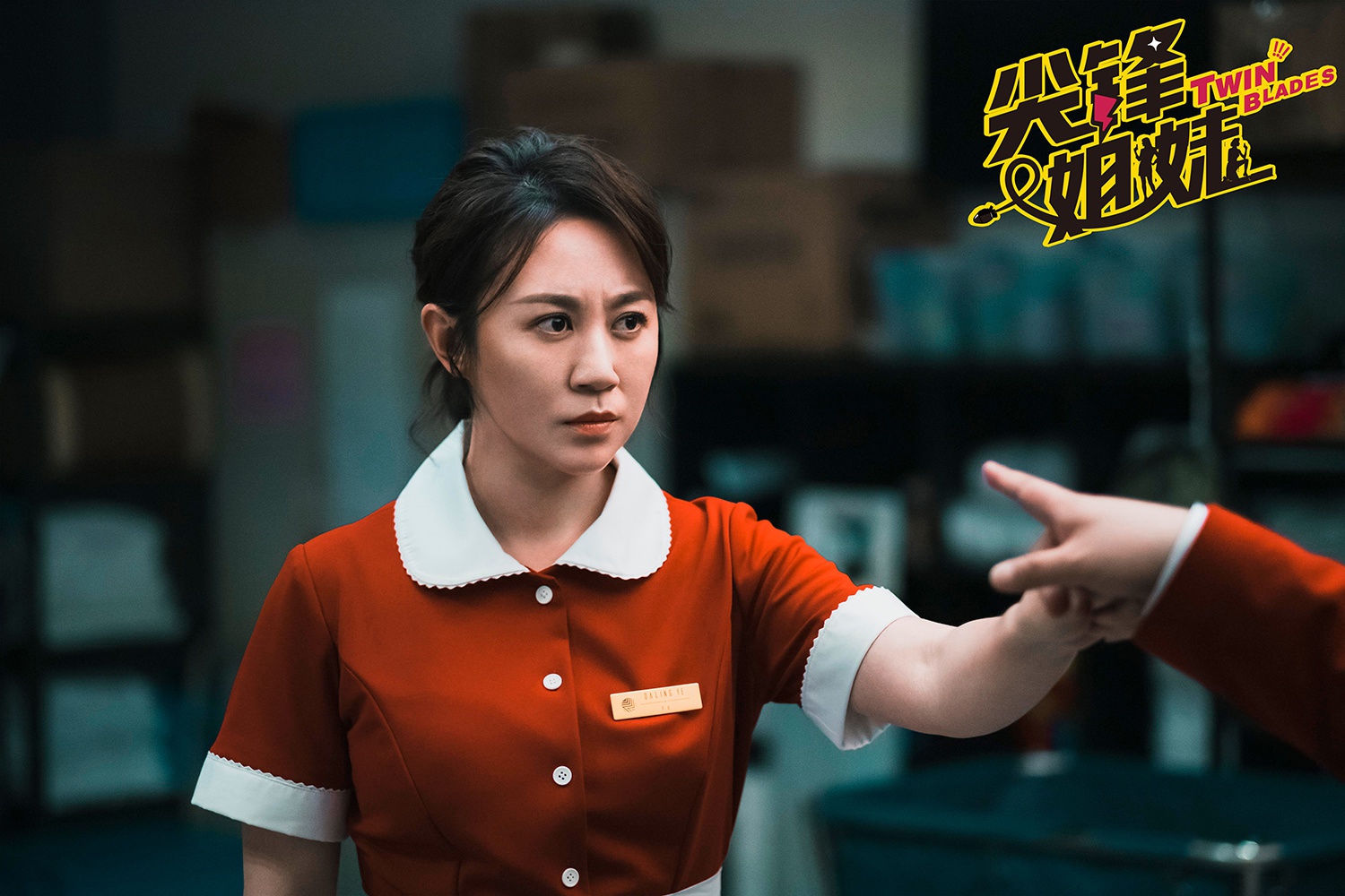 马丽新片《尖锋姐妹》曝先导预告 搭档"破产女孩"碰撞双倍笑料