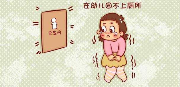 宝宝总是憋尿不愿如厕宝妈先别急了解肛欲期很重要