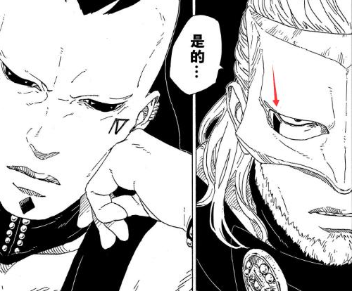 博人传果心居士反水拥有自来也同款眼影将单挑弱化版慈弦