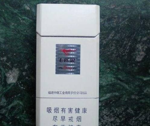 20元以下的中支烟大盘点，第七款寓意最好|长白山|黄金叶|寓意_新浪新闻