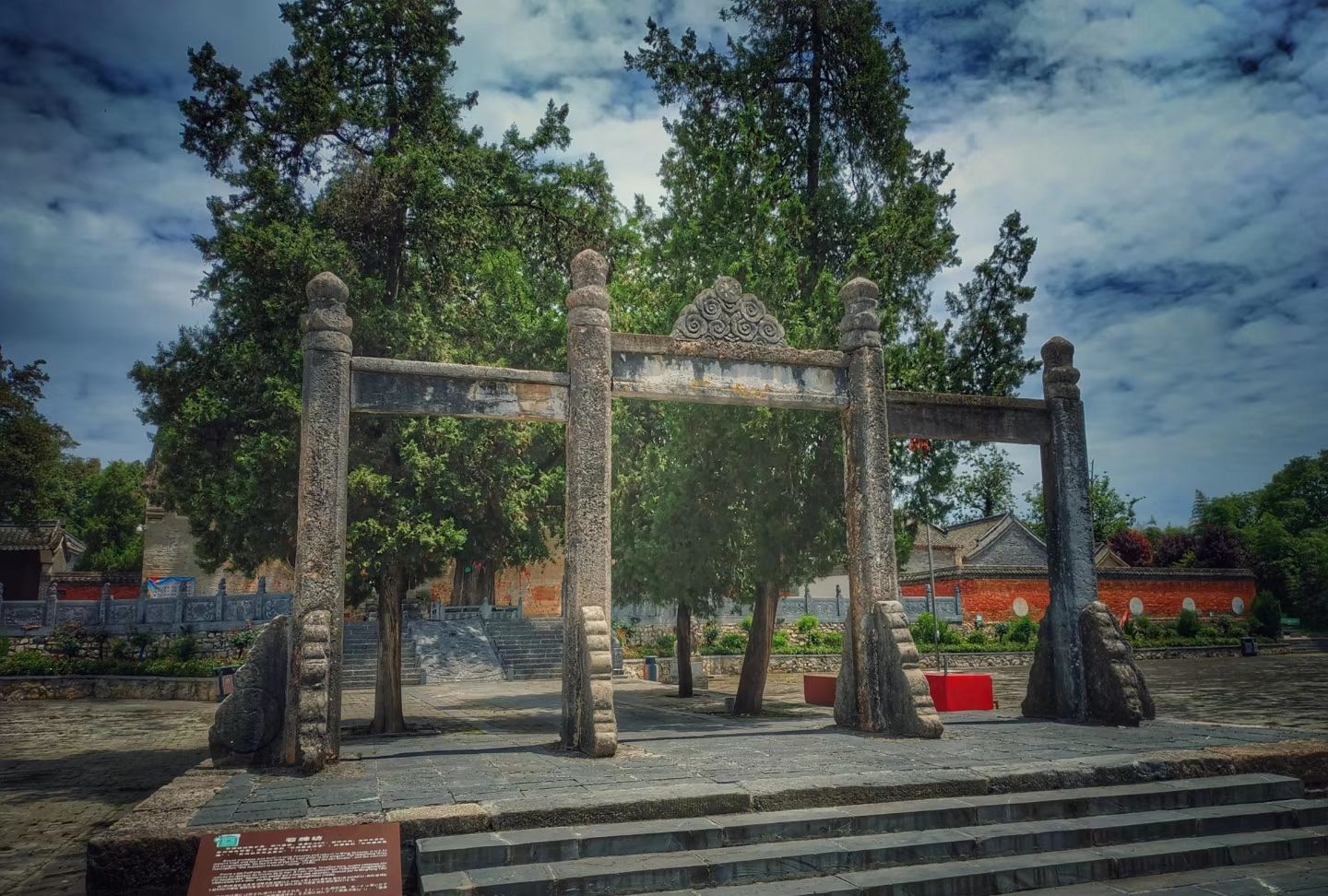 中原四大古寺之香严古寺