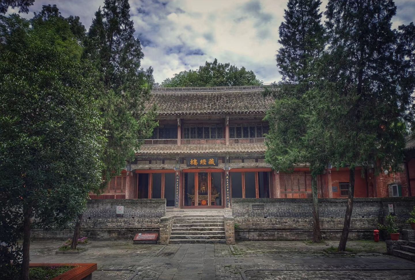 中原四大古寺之香严古寺