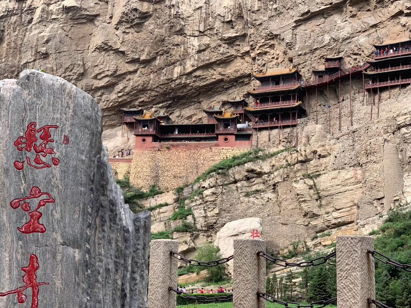 山西省大同市浑源县恒山悬空寺