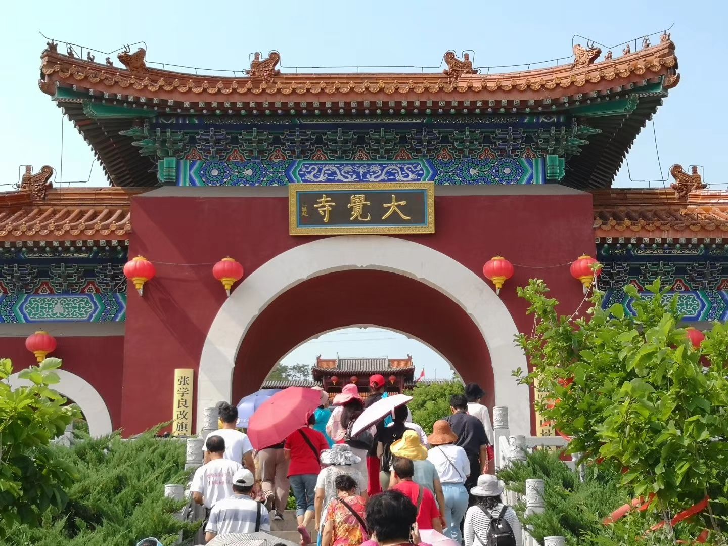 河北省 唐山市 横山大觉寺