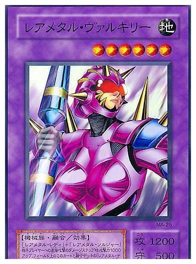 新浪看点#游戏王:同样的融合素材怪兽,融合后却是性别不同的女武神与