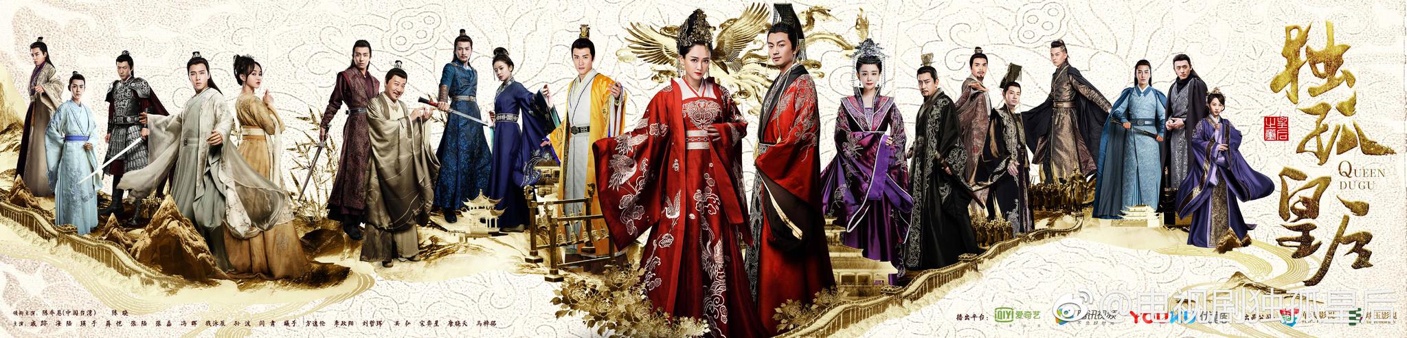 《独孤皇后》千古帝后,不灭爱情,剧说历史!