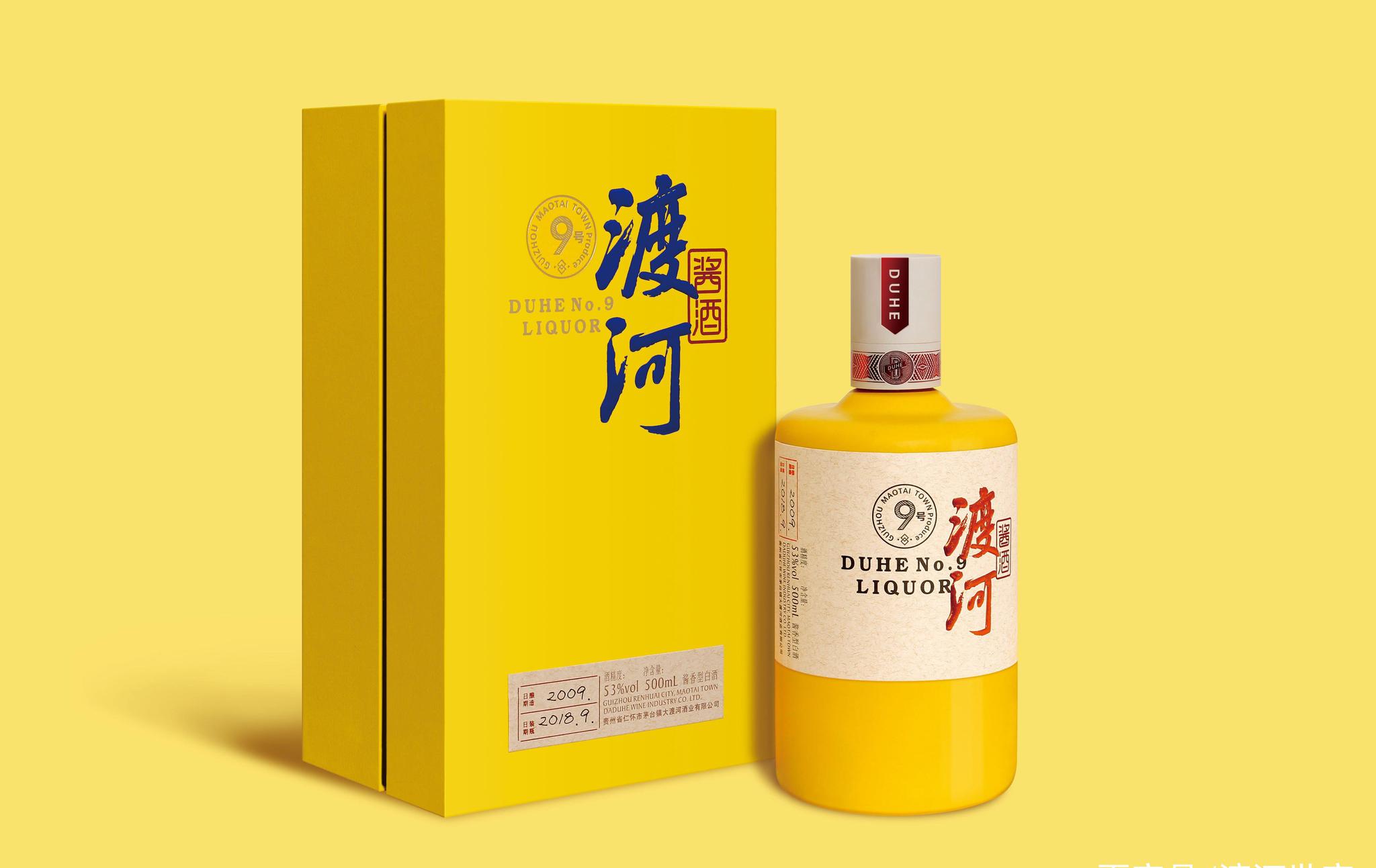 贵州省仁怀市茅台镇大渡河酱酒公司