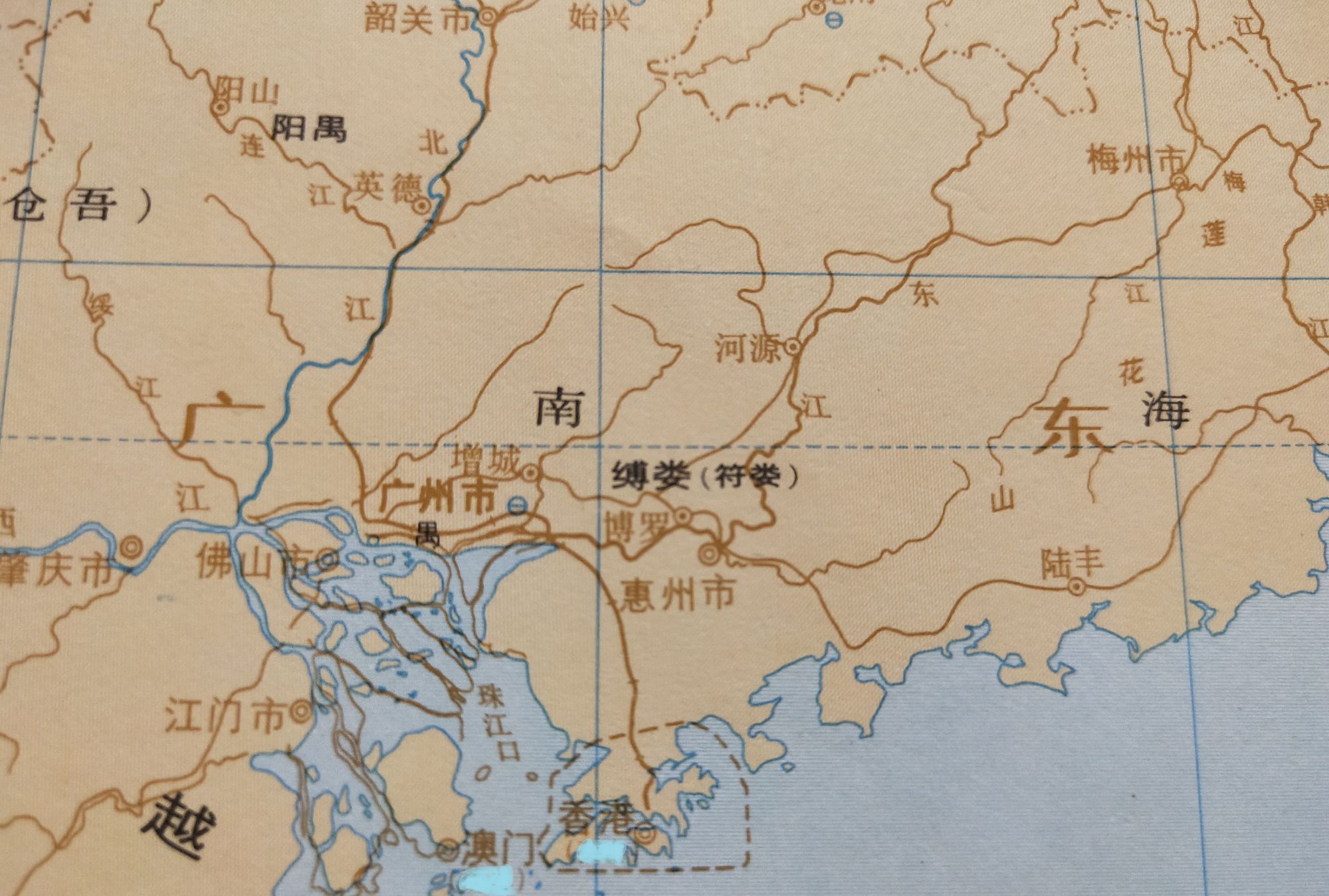 古地名演变:广东惠州古代地名及区划演变过程