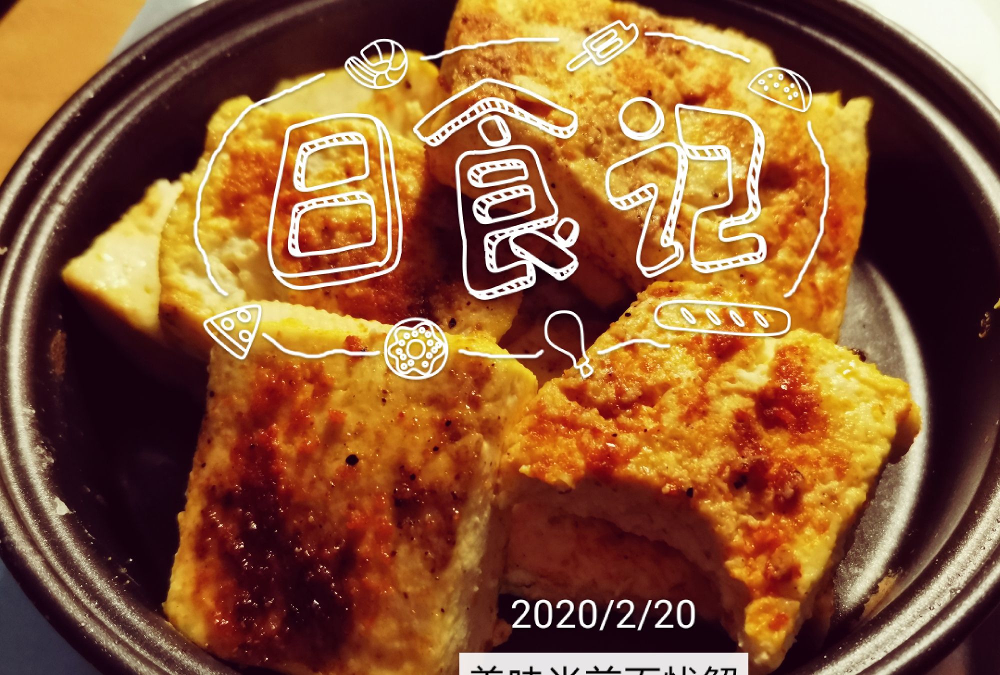 不会做饭白领的日食记_高清图集_新浪网