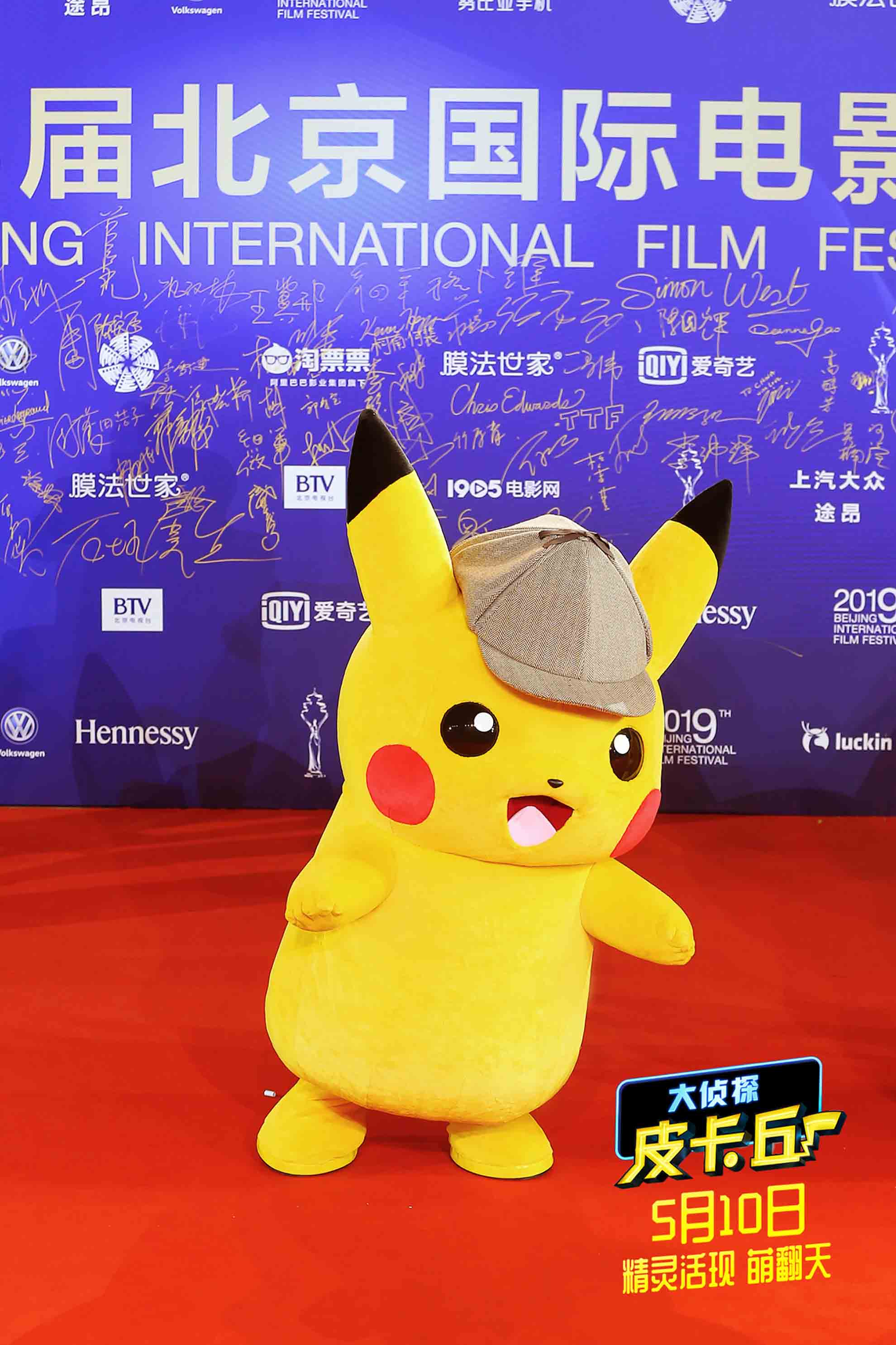 据悉,全球首部真人宝可梦大电影《大侦探皮卡丘》将于5月10日全国上映
