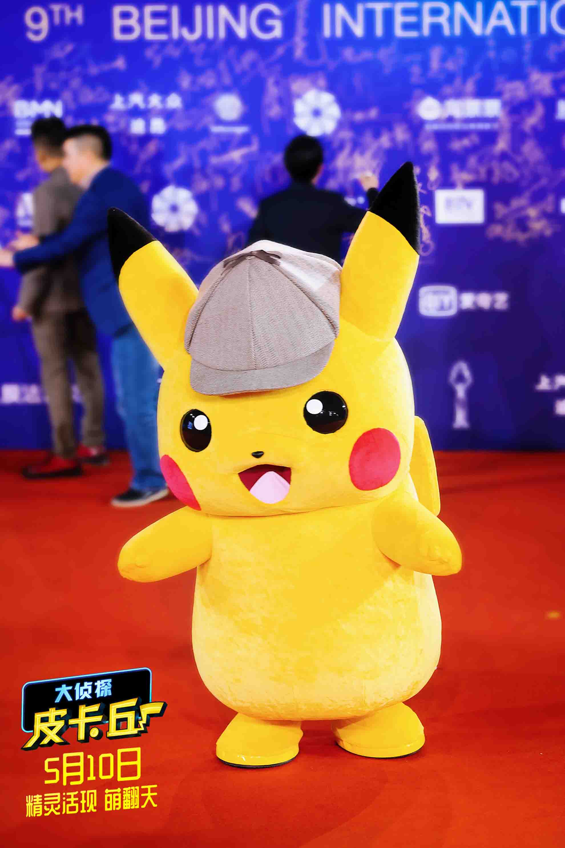 据悉,全球首部真人宝可梦大电影《大侦探皮卡丘》将于5月10日全国上映