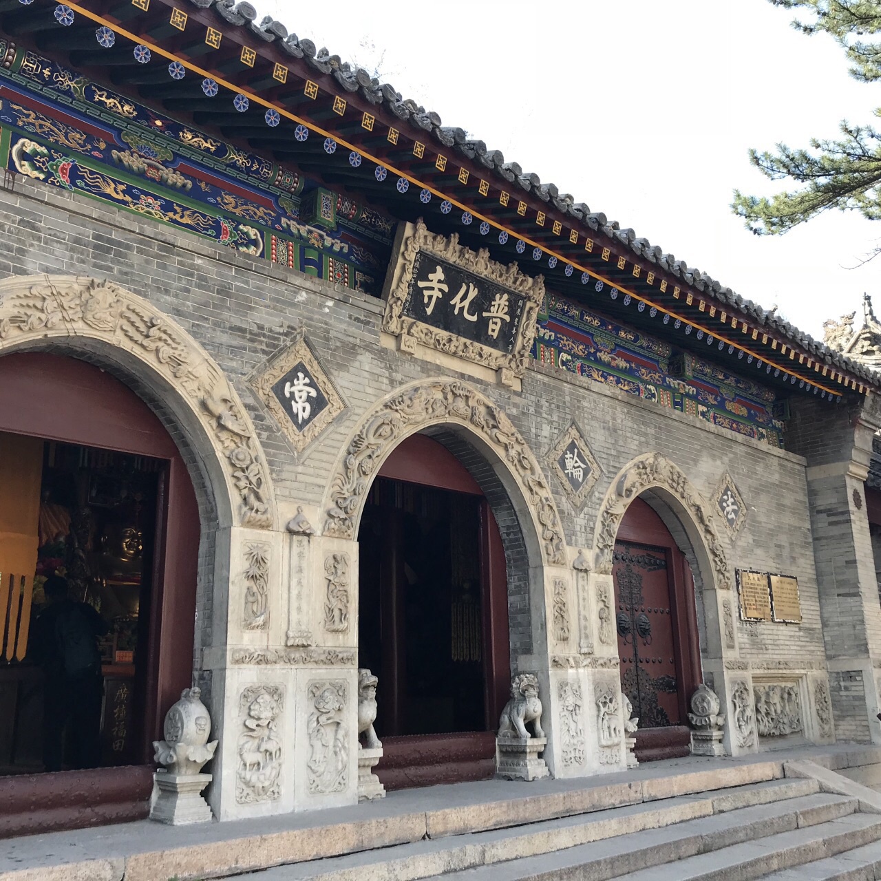 普化禅寺图片