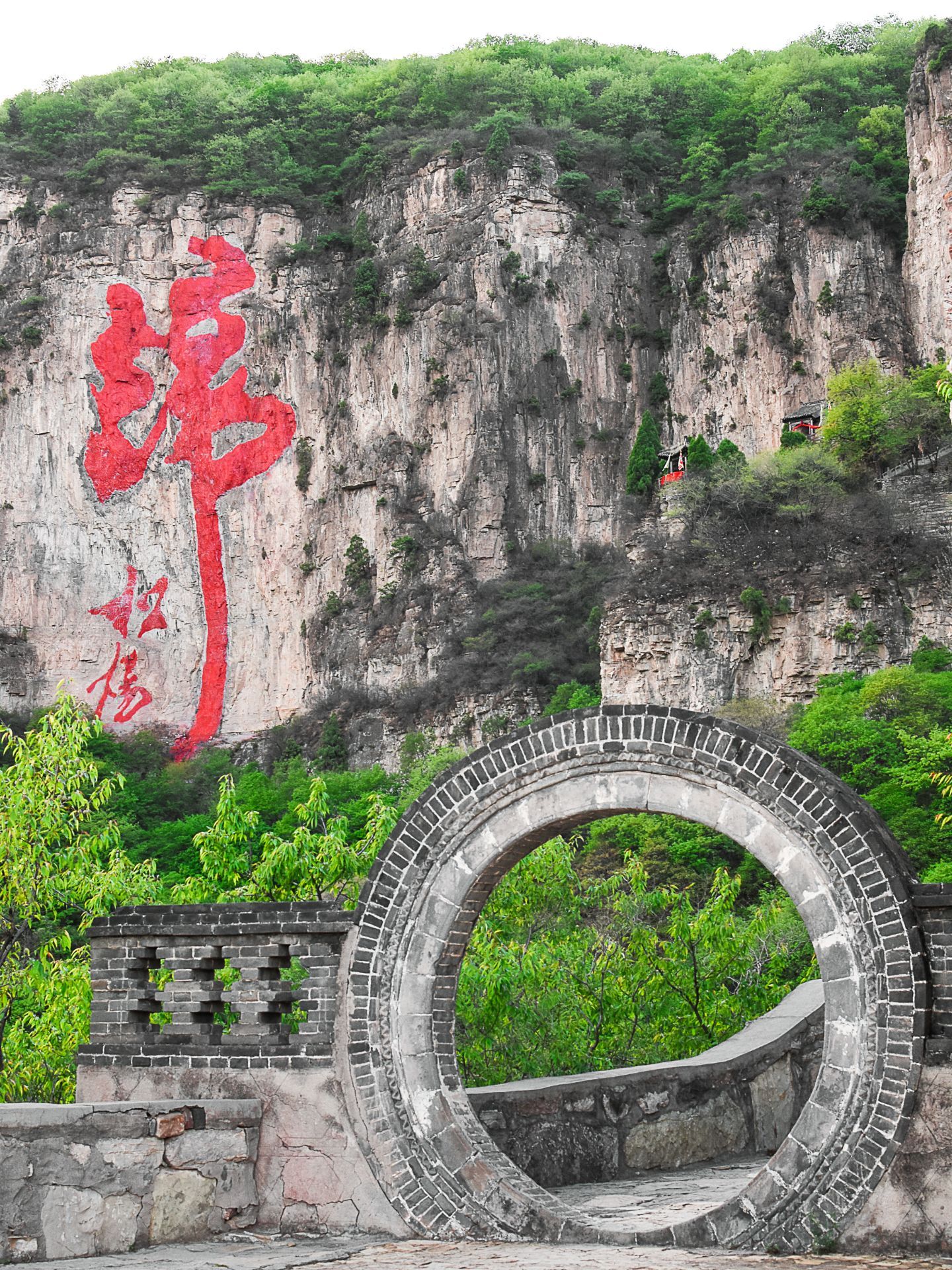 河北省石家庄市平山县天桂山