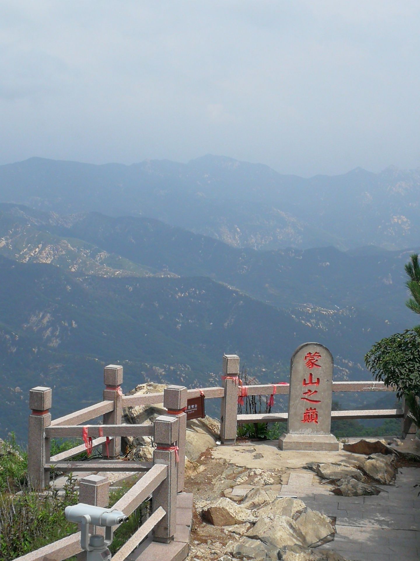 山东省 临沂市 平邑县 沂蒙山旅游区龟蒙景区