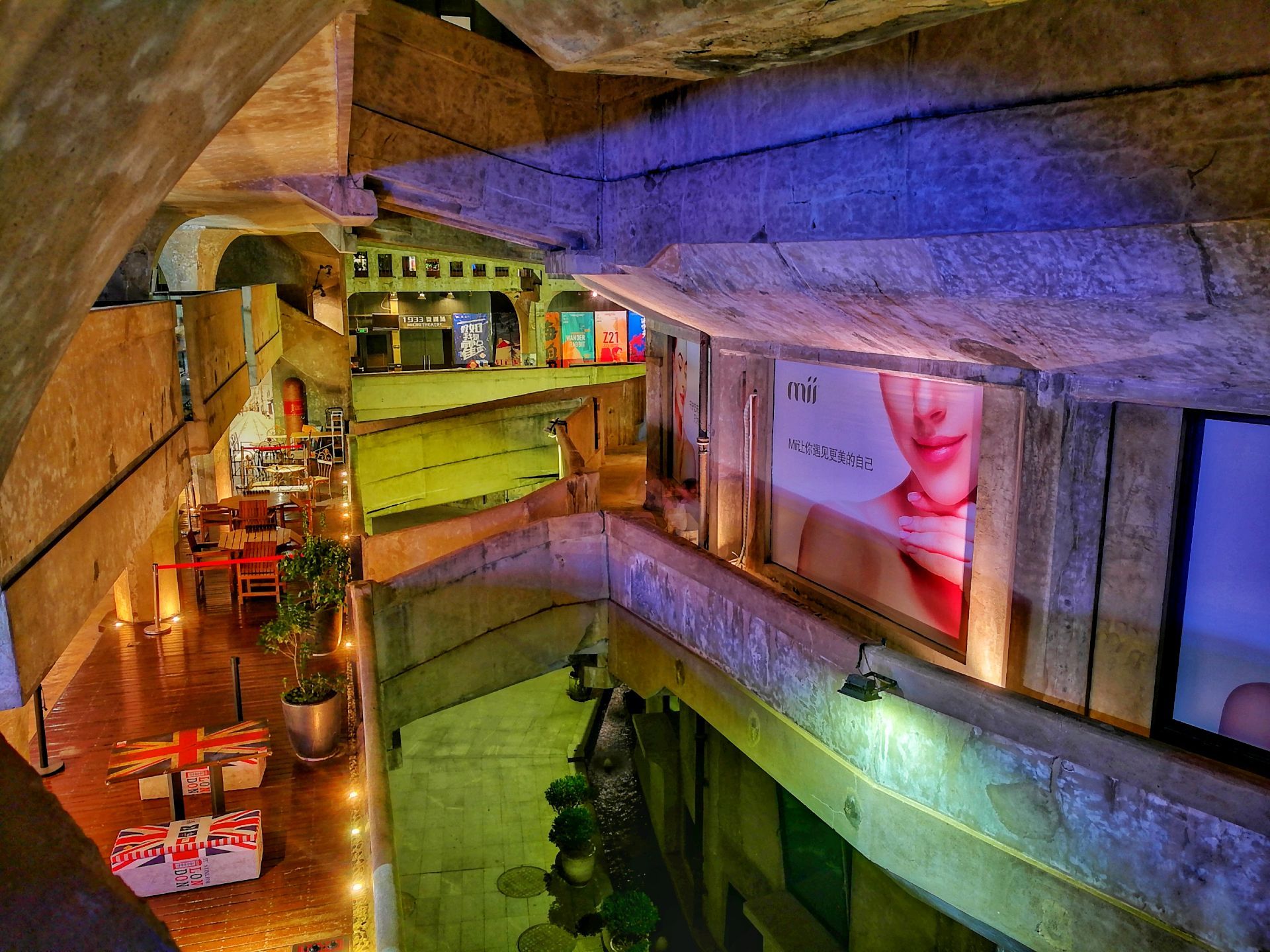 上海市 1933老场坊 夜景