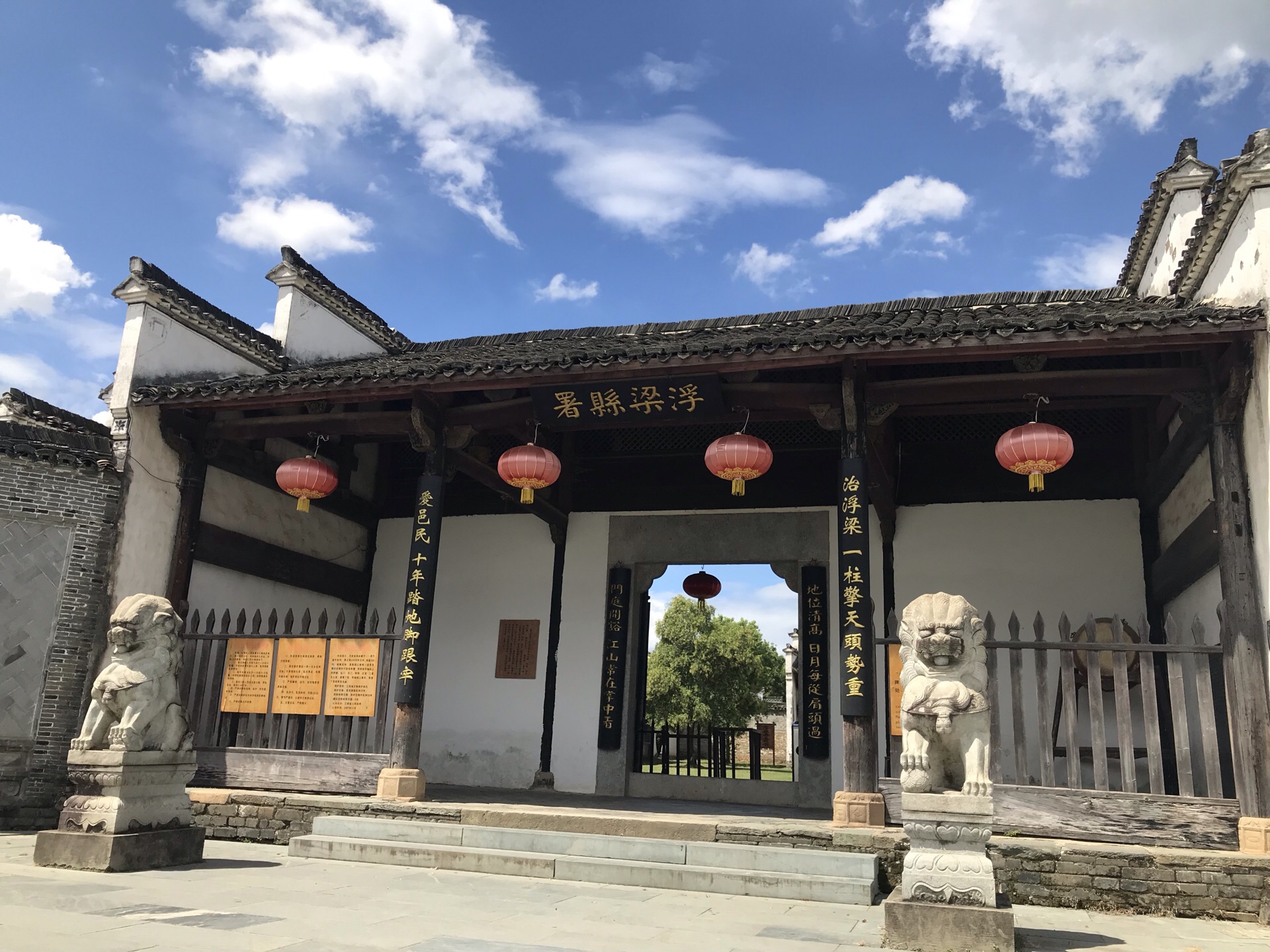 江西省 景德镇市 浮梁古县衙景区|浮梁古县衙|景德镇市|江西省_新浪新