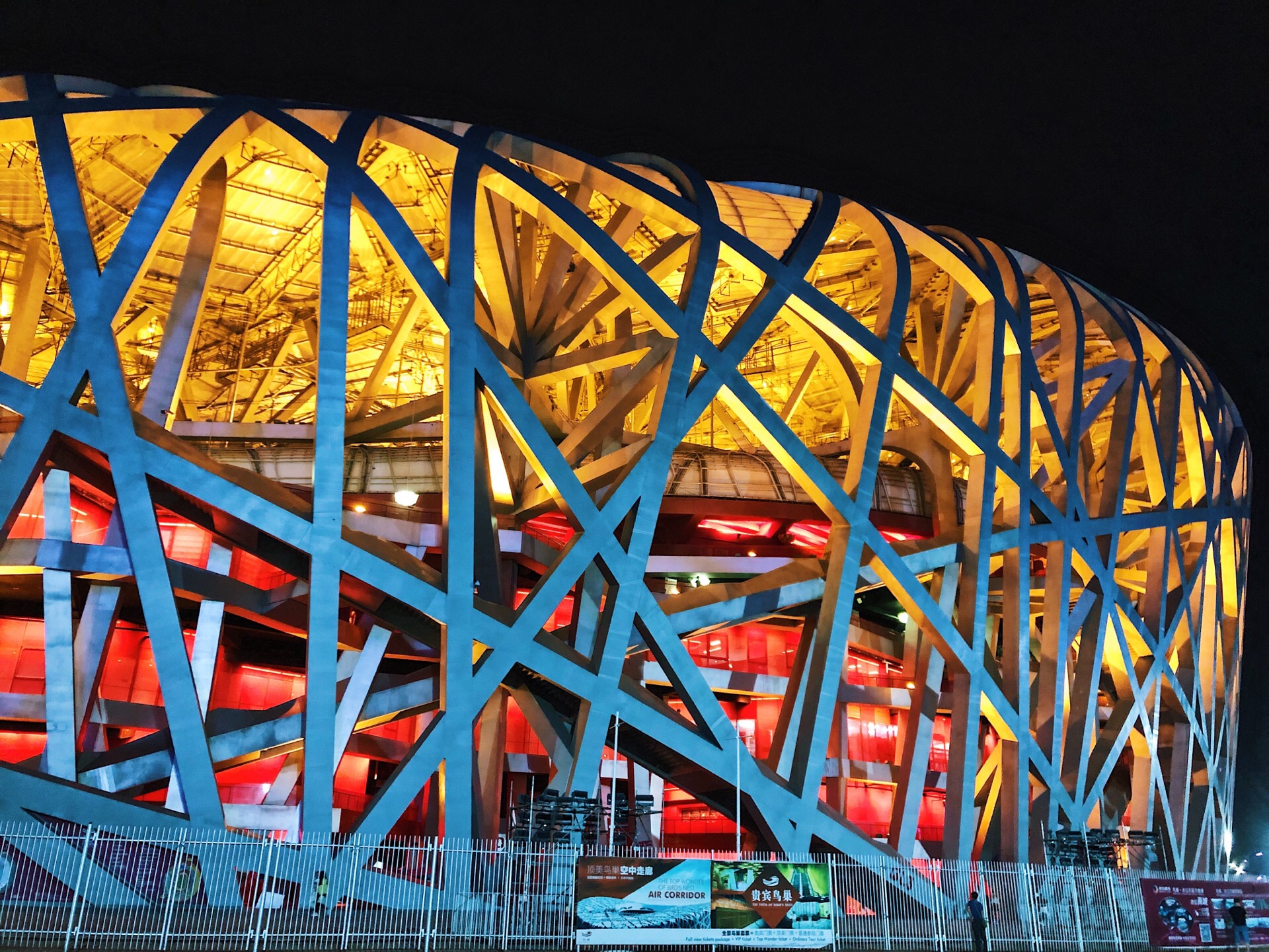 北京市 鸟巢 2008年北京奥运会主会场 夜景