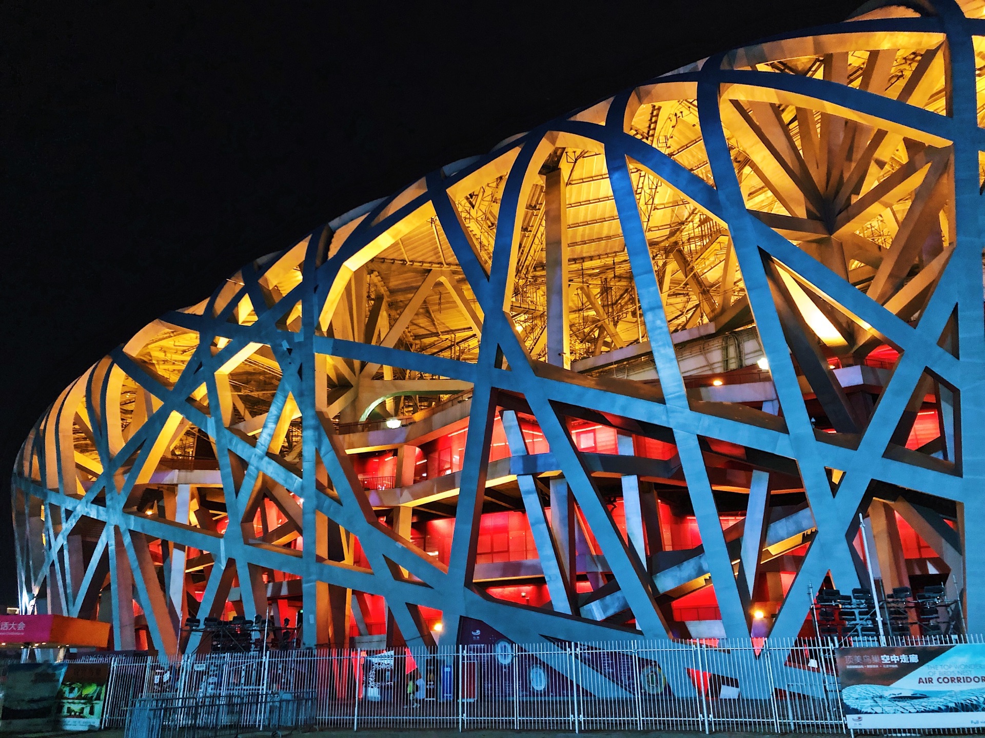 北京市 鸟巢 2008年北京奥运会主会场 夜景