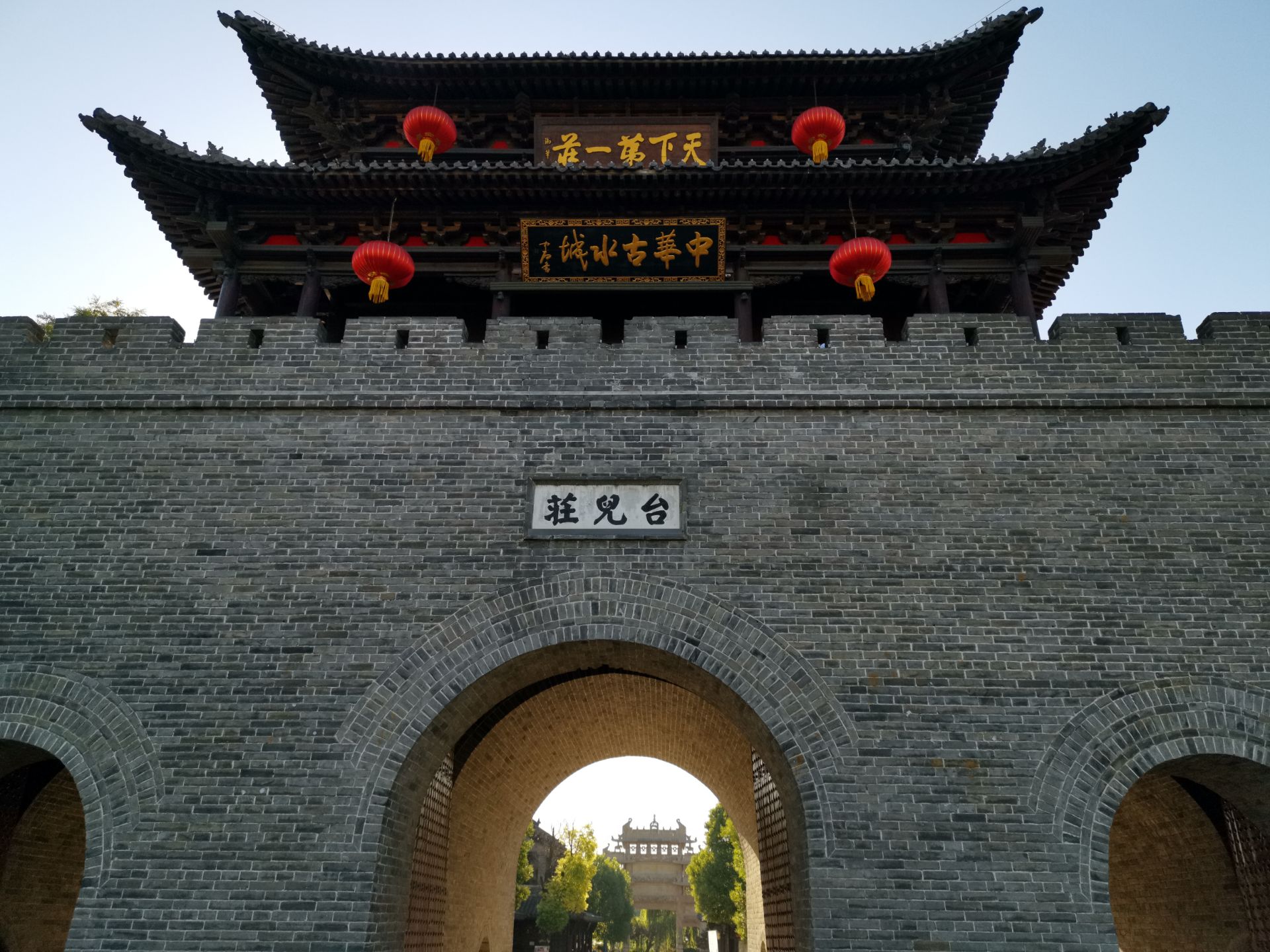 山东省 枣庄市 台儿庄古城|台儿庄|枣庄市|古城_新浪新闻