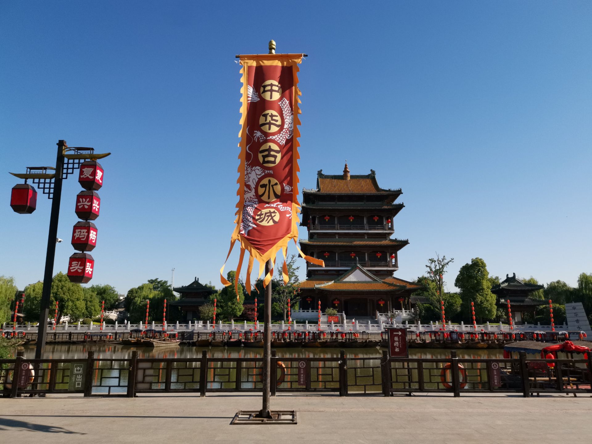 山东省 枣庄市 台儿庄古城|台儿庄|枣庄市|古城_新浪新闻
