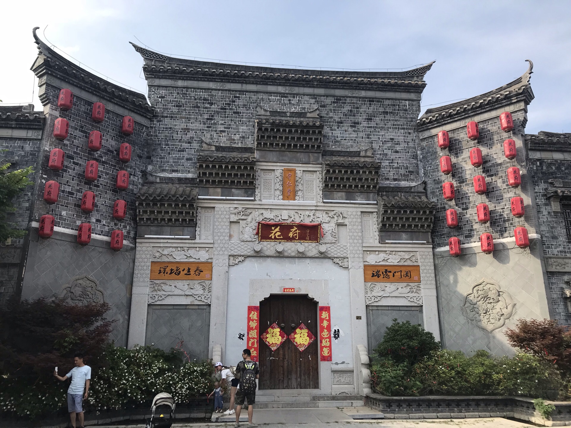 山东省 枣庄市 台儿庄古城_新浪新闻