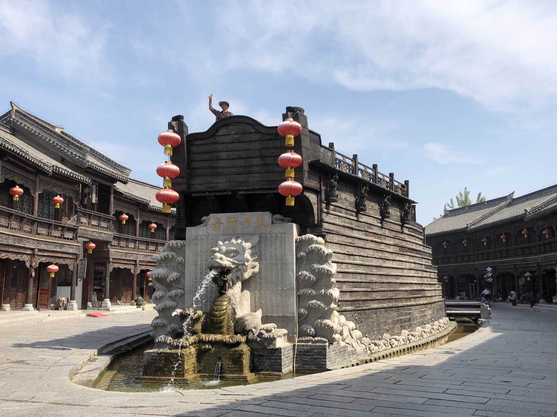 山东省 枣庄市 台儿庄古城|台儿庄|枣庄市|古城_新浪新闻