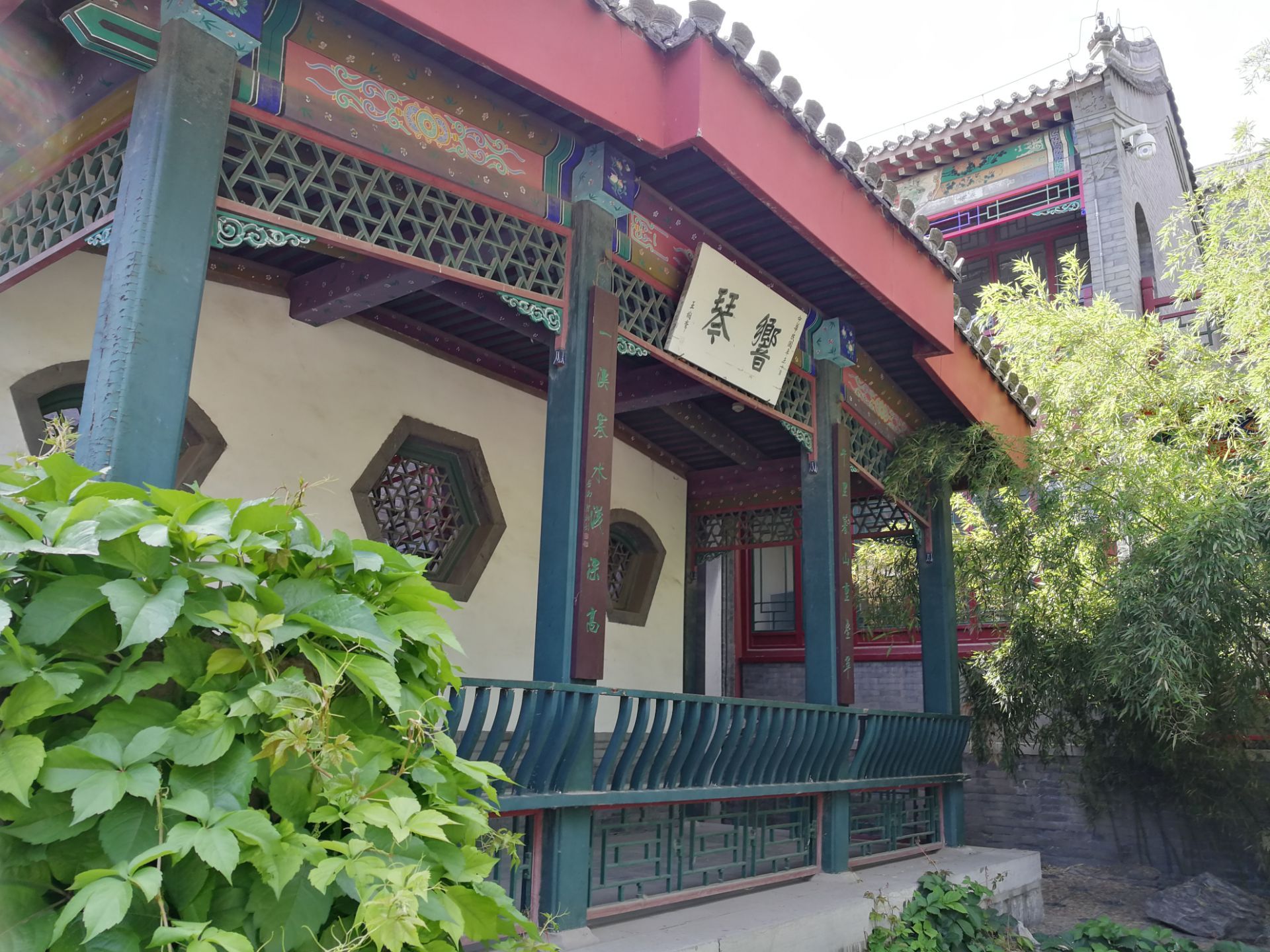 河北省 保定市 莲池书院