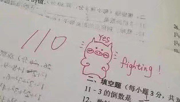 女老师批改试卷走红试卷上自带表情包网友老师去教美术吧