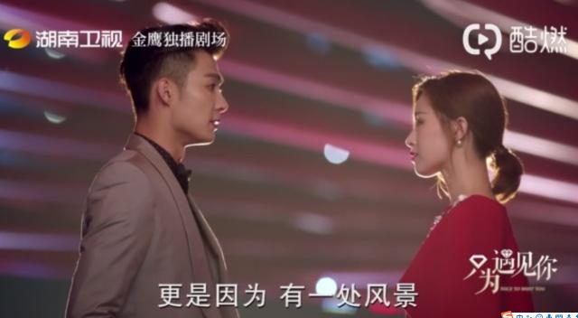 只为遇见你小说洁身自爱结局于直求婚高潓和于毅在一起了