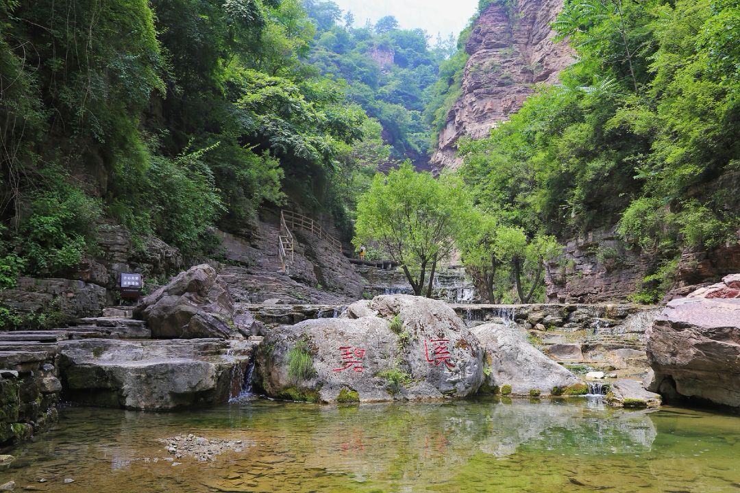 河南省 林州市 桃花谷