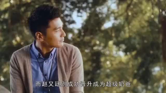 高圆圆赵又廷互飙演技,总算知道女神为什么会