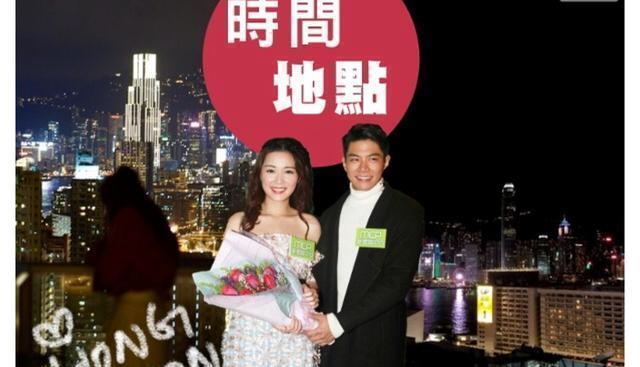 罗天宇汤洛雯碰巧撞夜景, 网友喊复合