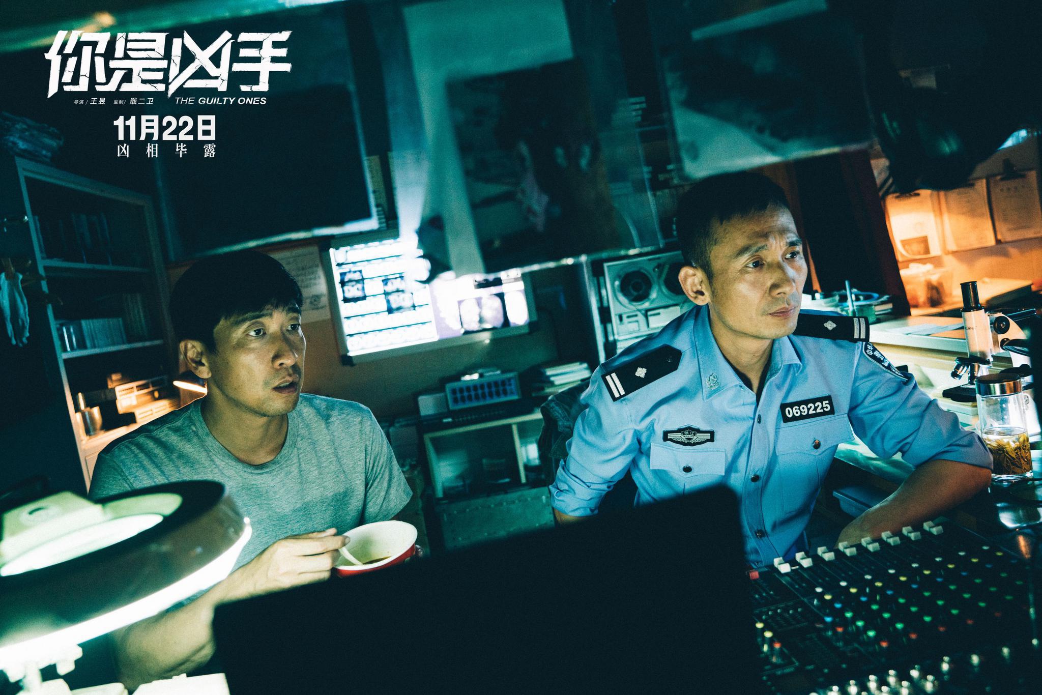 你是凶手今日上映陶海实力助力王千源