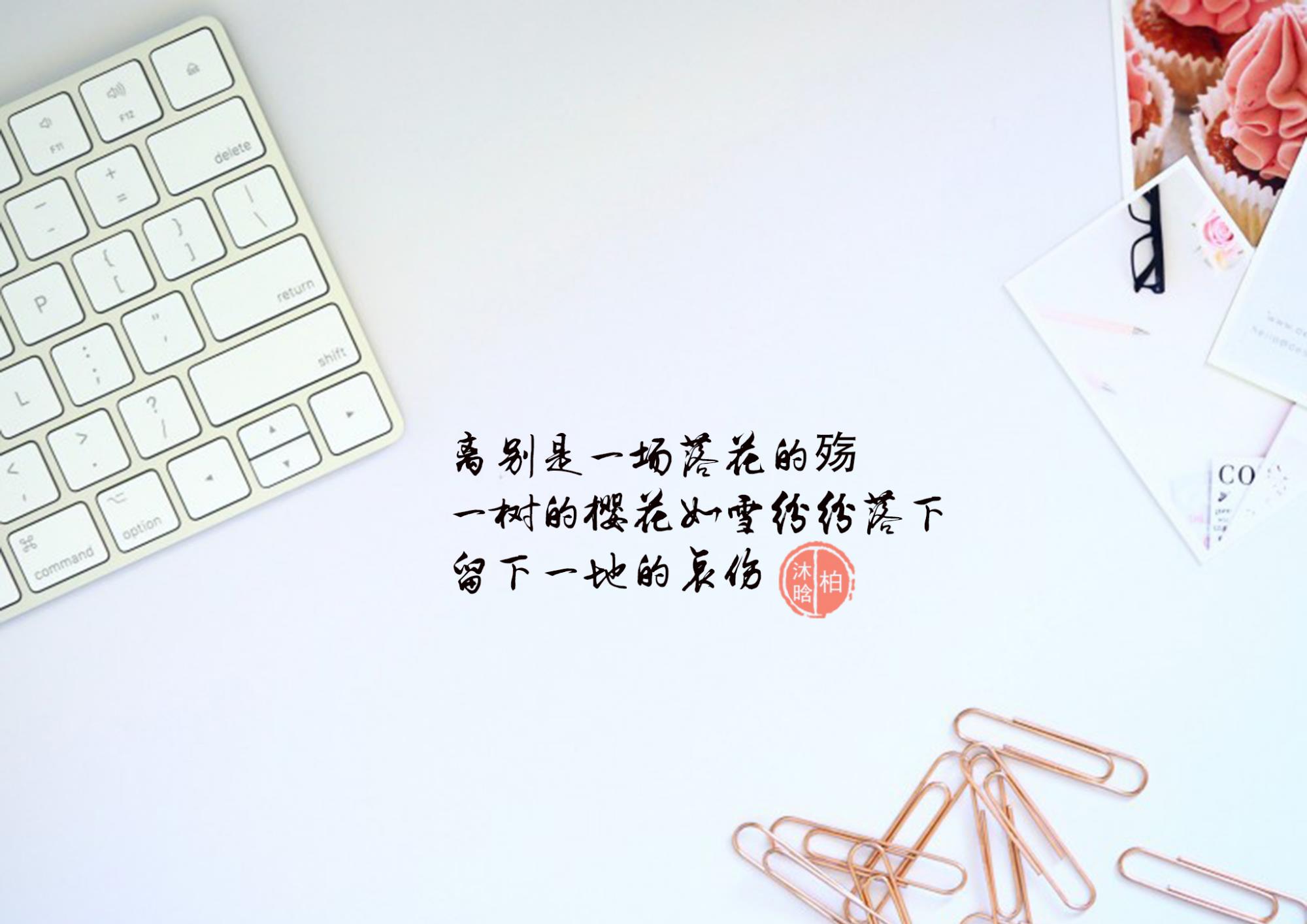 忘不了的人|是笔下的心心念念,墨色里的淡淡愁绪|墨色|愁绪|笔下_新浪新闻