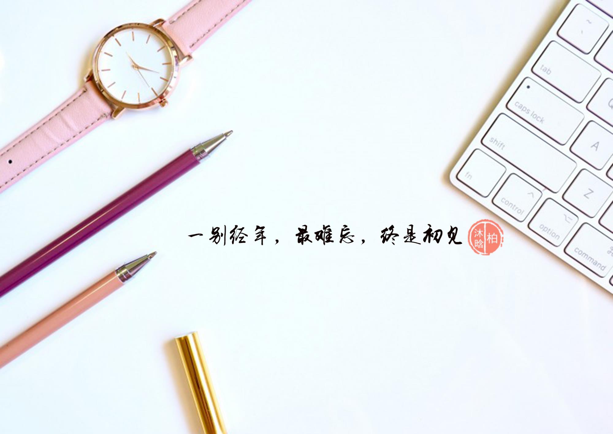 忘不了的人|是笔下的心心念念,墨色里的淡淡愁绪|墨色|愁绪|笔下_新浪新闻