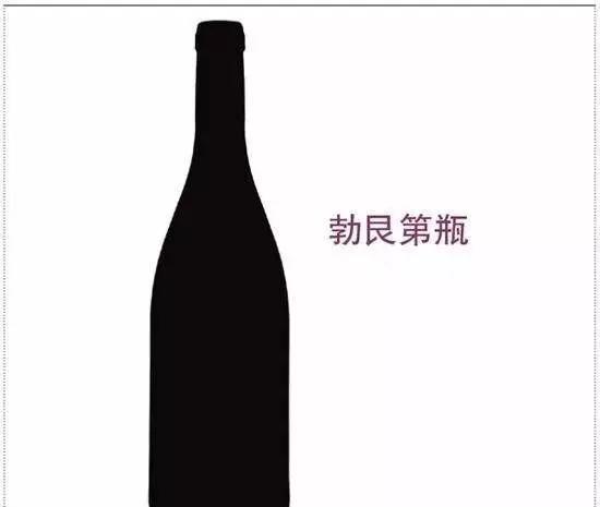 涨姿势|解读葡萄酒瓶型的秘密