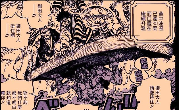 光月御田:看似是团体其实是独行侠,如果御田早信他的武士该多好