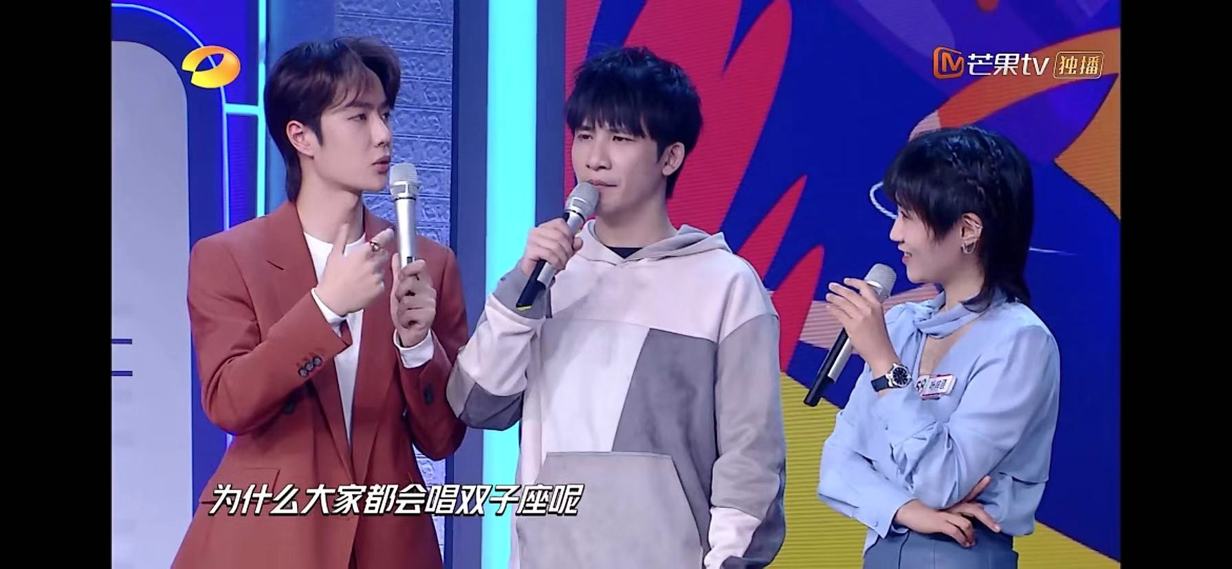 女嘉宾将《天天向上》说成《快乐大本营》,汪涵王一博等都不淡定