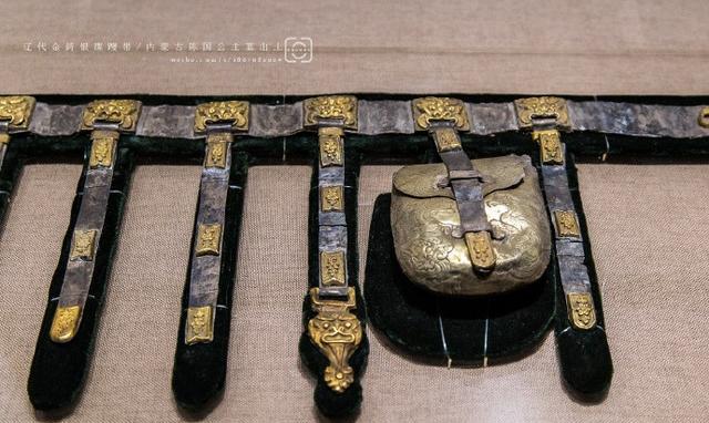 古物寻踪系列,实拍千年前辽代金銙银蹀躞带(多功效腰带)