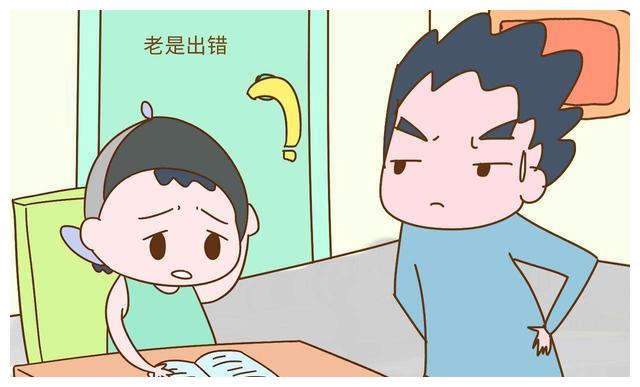 从今天起,写作业不再“鸡飞狗跳”!父母只需换一种看法