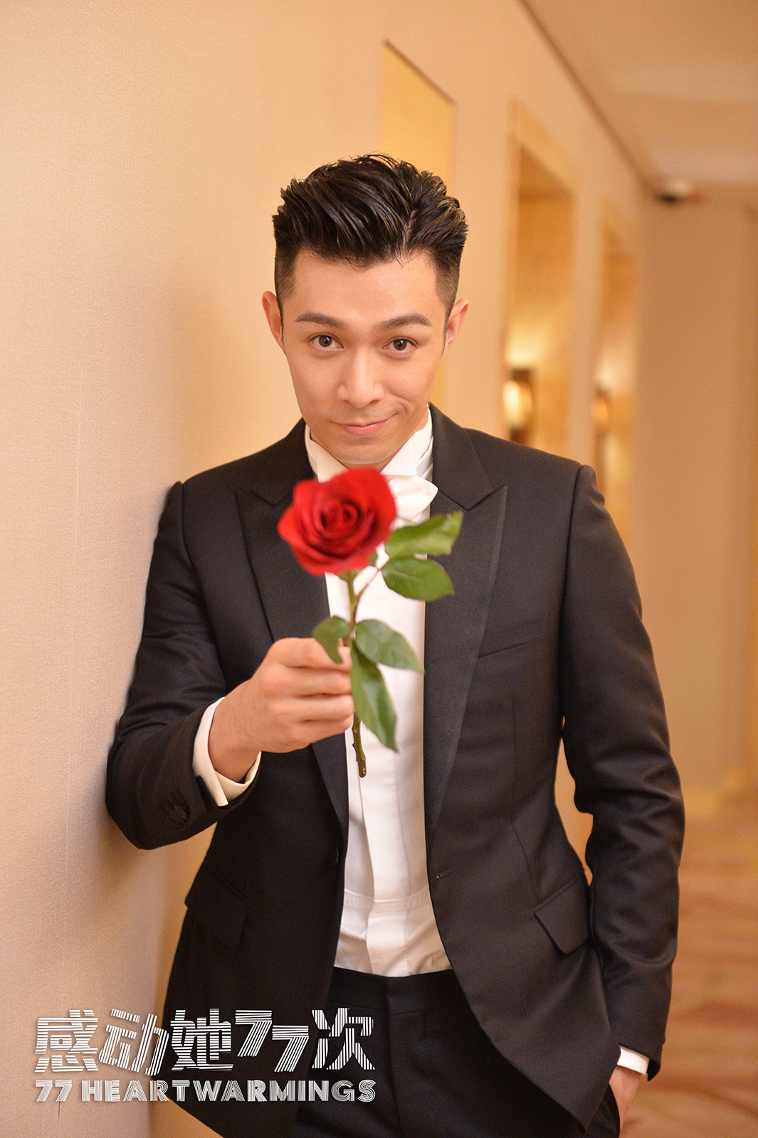 电影《感动她77次》蔡卓妍周柏豪上影节红毯携手再续cp前缘