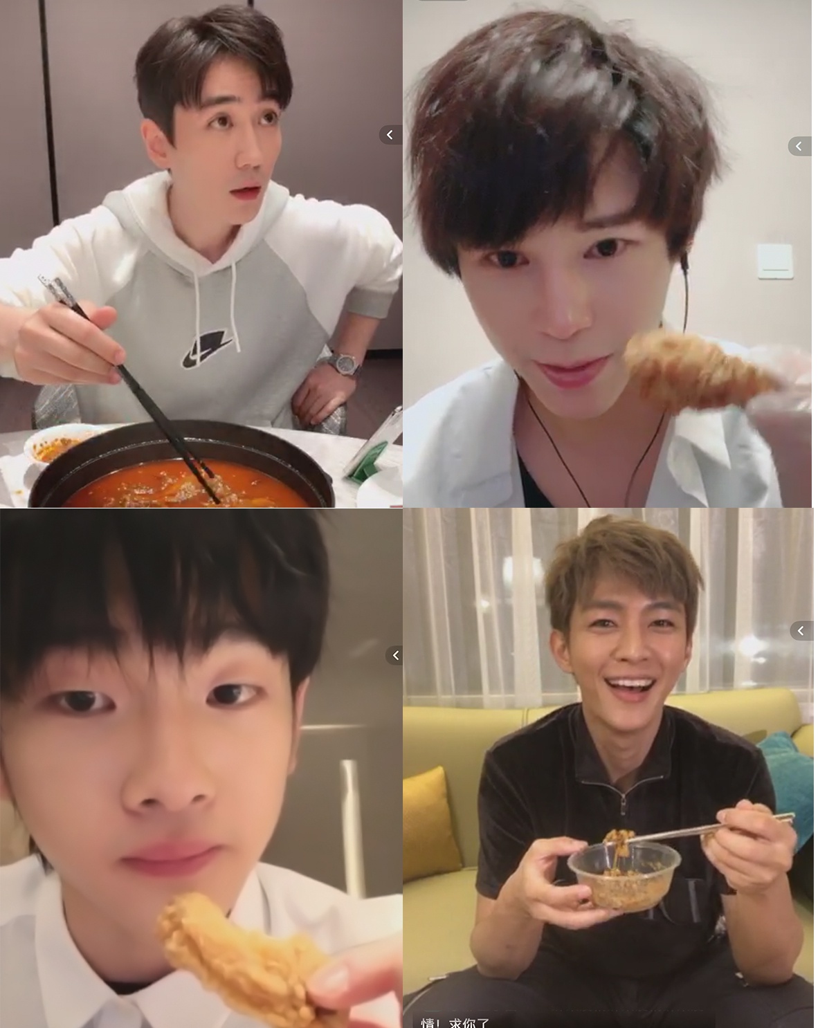 明星做吃播 朱一龙陈奕天周震南炎亚纶谁专业