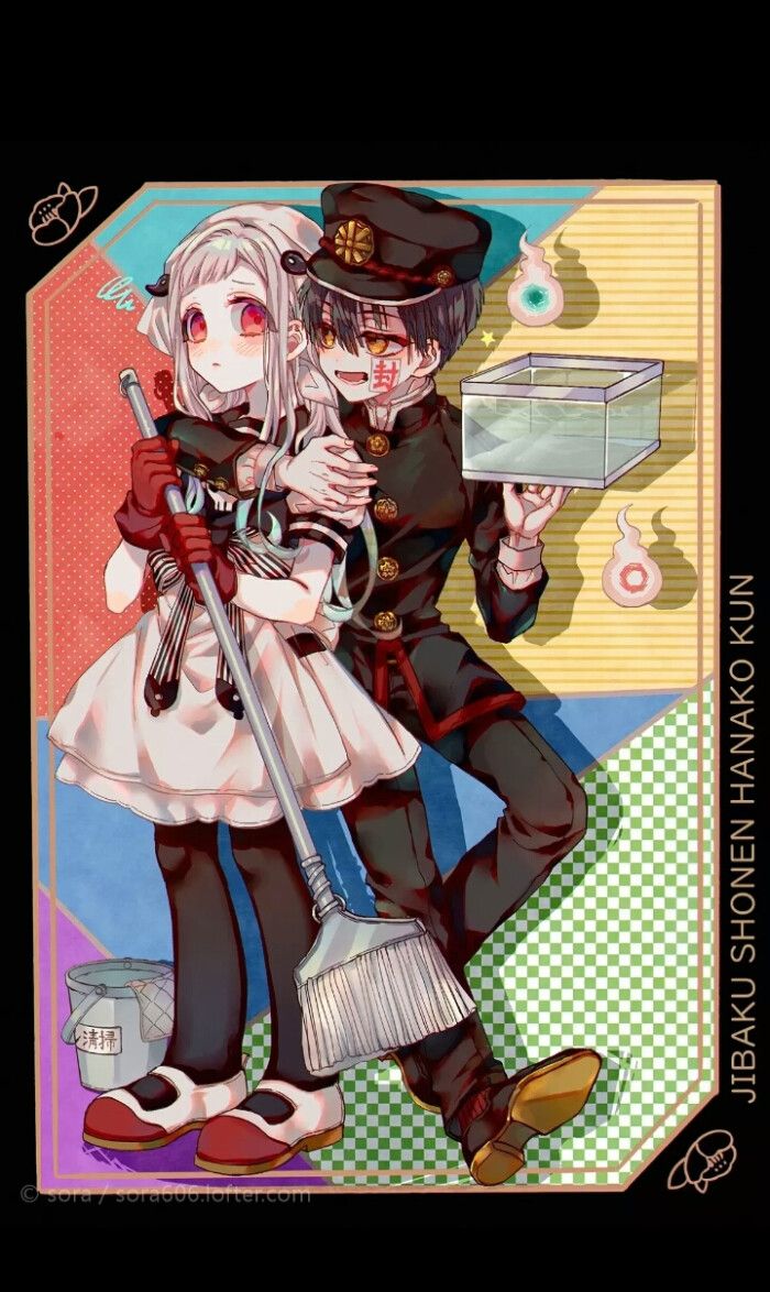 八寻宁宁和花子